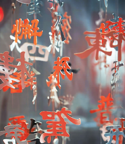 我在法國學(xué)設(shè)計（海外學(xué)子看海外）