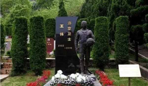 今天,再一次呼叫81192,請返航……