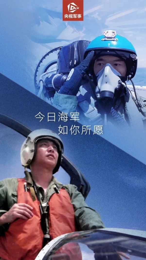 今天,再一次呼叫81192,請返航……