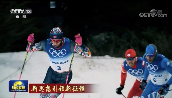 兩個(gè)奧運(yùn)同樣精彩 攜手世界一起向未來