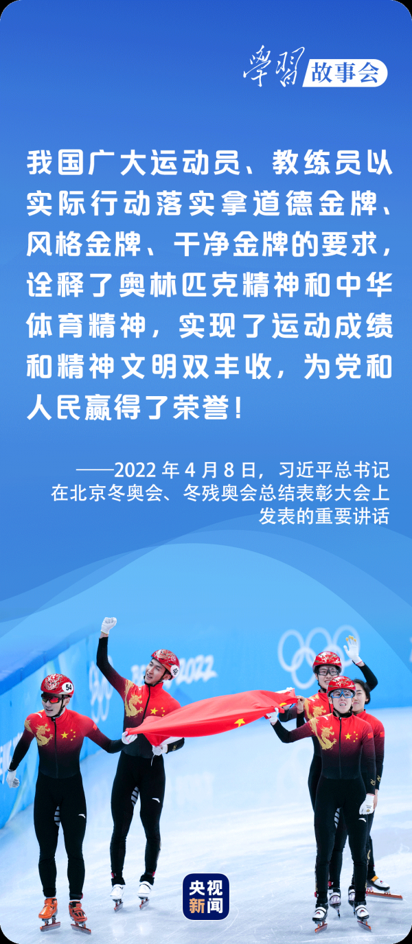 學習故事會丨追夢?圓夢