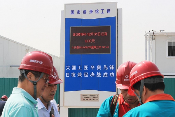 學習故事會丨追夢?圓夢